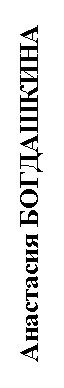 Подпись: