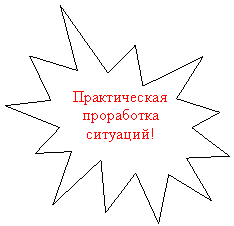 Пятно
