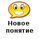 http://*****/wp-content/uploads/2010/11/new_concept.png