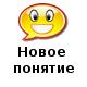 http://*****/wp-content/uploads/2010/11/new_concept.png