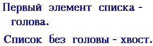 http://*****/mmlab/home/prolog/LECTION4/texthead.gif