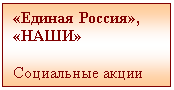�������: «������ ������», «����»



���������� �����

