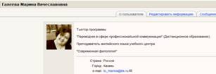 ��������: galeeva.png