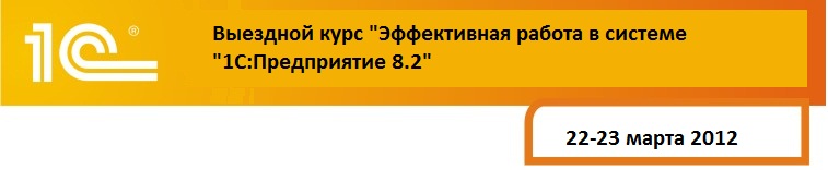 ��������: D:\Users\UGoristova\Desktop\������ 1�.jpg