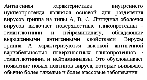 �������: ���������� �������������� ����������� ���������-����� �������� ������� ��� ���������� ������� ������ �� ���� �, �, �. �������� �������� ������� �������� ������������� ������������� - ������������� � ���-����������, ���������� ����������� ����������� ����������. ������ ������ � ��������������� ������� ���������� ��������������� ������������� �������������� - �������������� � �������������. ��� ������������� ��������� ����� �������� ������, ������� �������� ������ ����� ������� � ����� �������� �����������. 



