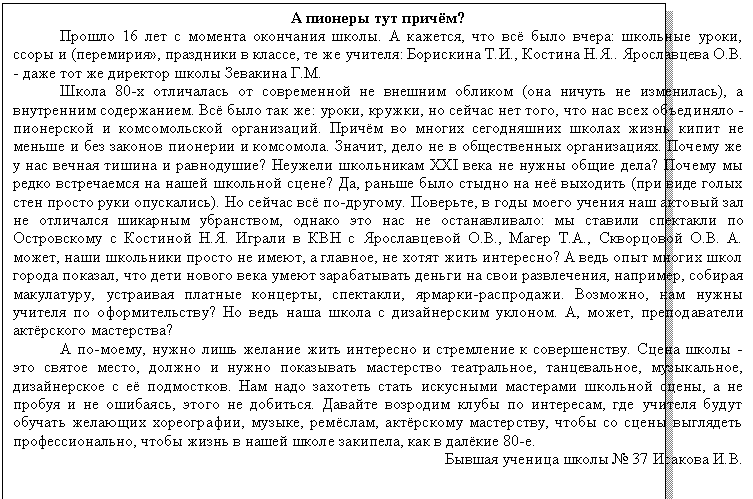 �������: