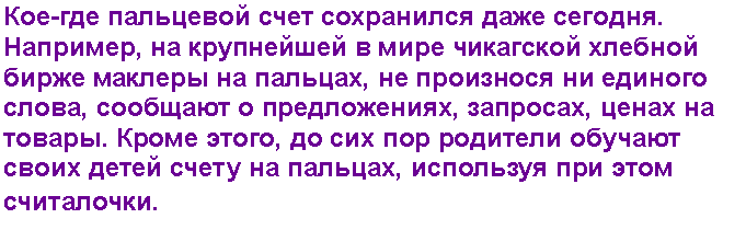 �������: ���-��� ��������� ���� ���������� ���� �������. ��������, �� ���������� � ���� ��������� ������� ����� ������� �� �������, �� ��������� �� ������� �����, �������� � ������������, ��������, ����� �� ������. ����� �����, �� ��� ��� �������� ������� ����� ����� ����� �� �������, ��������� ��� ���� ����������. 