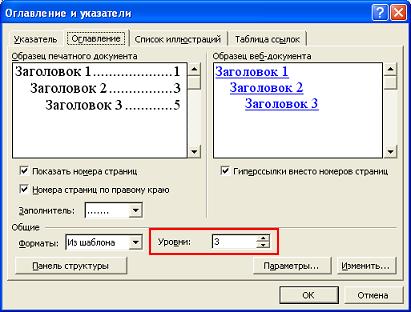 Описание: 11_1_1_47