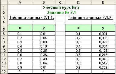 Описание: 10_1_1_40