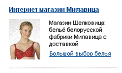 Описание: C:\Screenshot\snap205.png