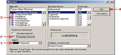 Описание: 0_1_05