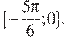 [-\frac{5\pi }{6};0].\,\,\,