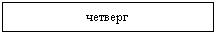 �������: