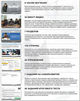 http://*****/reviews/business-education-2008/images/p006.jpg