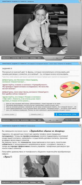 http://*****/reviews/business-education-2008/images/p008.jpg