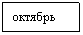 �������: