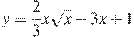 y=\frac{2}{3}x\sqrt{x}-3x+1