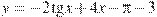 y=-2\tg x+4x-\pi-3