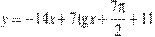 y=-14x+7\tg x+\frac{7\pi}{2}+11