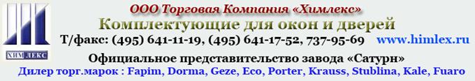 Банер Обновленный 2011