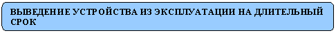Скругленный