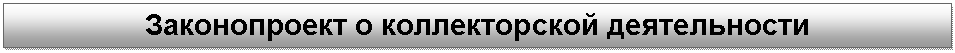 �������: