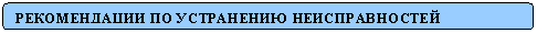 Скругленный