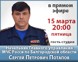 http://*****/images/banners/pryamoy_razgovor_potapov3212.gif