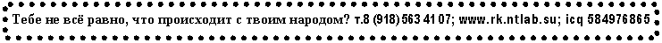 �������: ���� �� �� �����, ��� ���������� � ����� �������? �.8 (9; www.rk.ntlab.su; icq 



