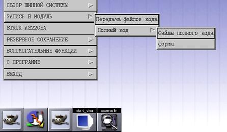 C:\Users\volkov\Desktop\Help\help1.files\image122.jpg