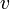 ~v