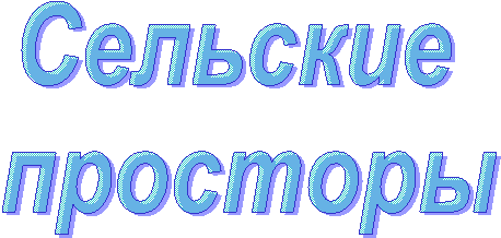 �������� 

��������