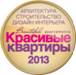 logo konkurs KK.jpg