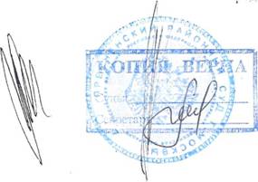 Описание: C:\Users\Meijin\AppData\Local\Temp\media\image1.jpeg