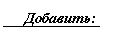 ������� 1 (��� �������): ��������: 