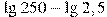 \lg\, 250- \lg\, 2,5