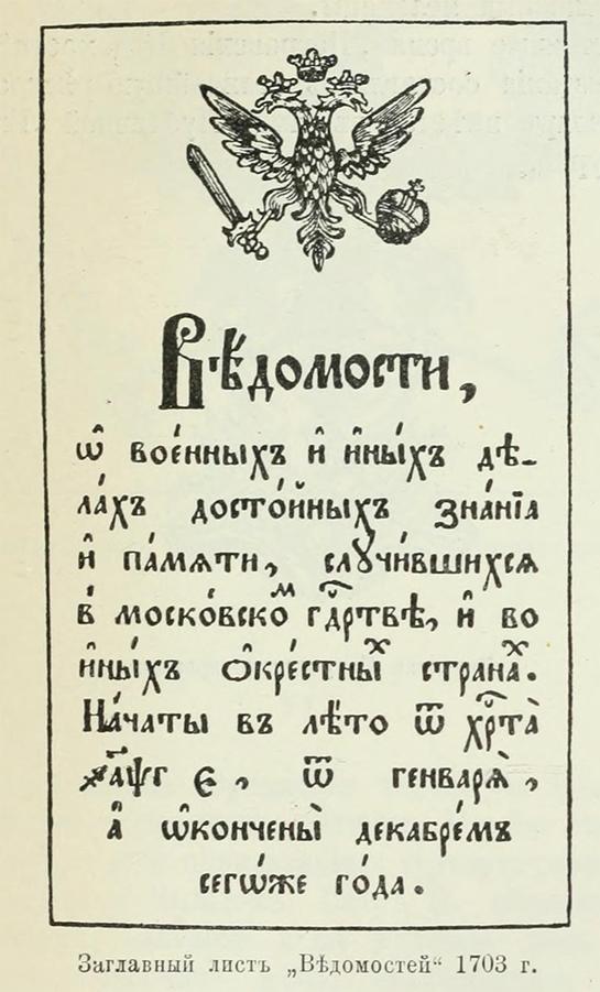http://*****/uploads/1/vedomosti04.jpg