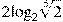 2{{\log }_{2}}\sqrt[5]{2}