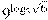 {{9}^{{{\log }_{3}}\sqrt{6}}}