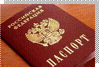 _pasport