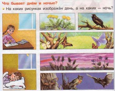 Описание: F:\педучилище.jpg