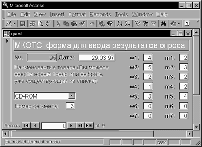 ���. 2.4. ��������� <a title=