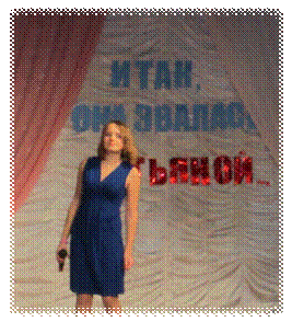 C:\Documents and Settings\Admin\Рабочий стол\2013 год Матинова\Фото январь 2013\Лиля\IMG_1552.jpg