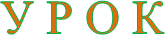  � � � �