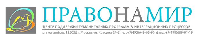 LOGO_rus-RU