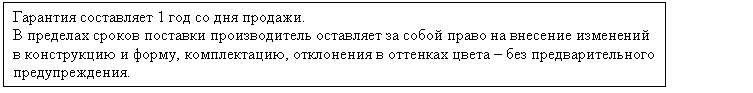 Подпись: