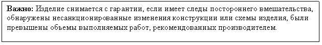 Подпись: