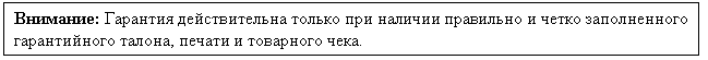Подпись: