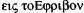 C:\DOCUME~1\7C3D~1.CIT\LOCALS~1\Temp\Rar$EX00.531\eastview-article.html_files\02ot1.gif