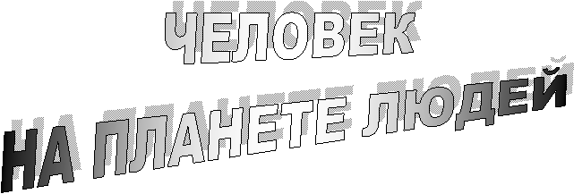 �������

�� ������� �����